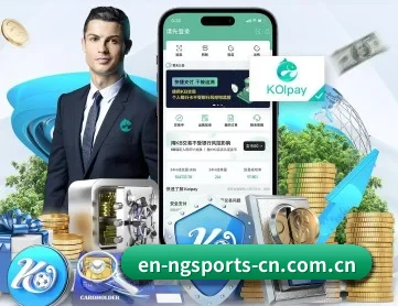 NG体育 APP 深度功能